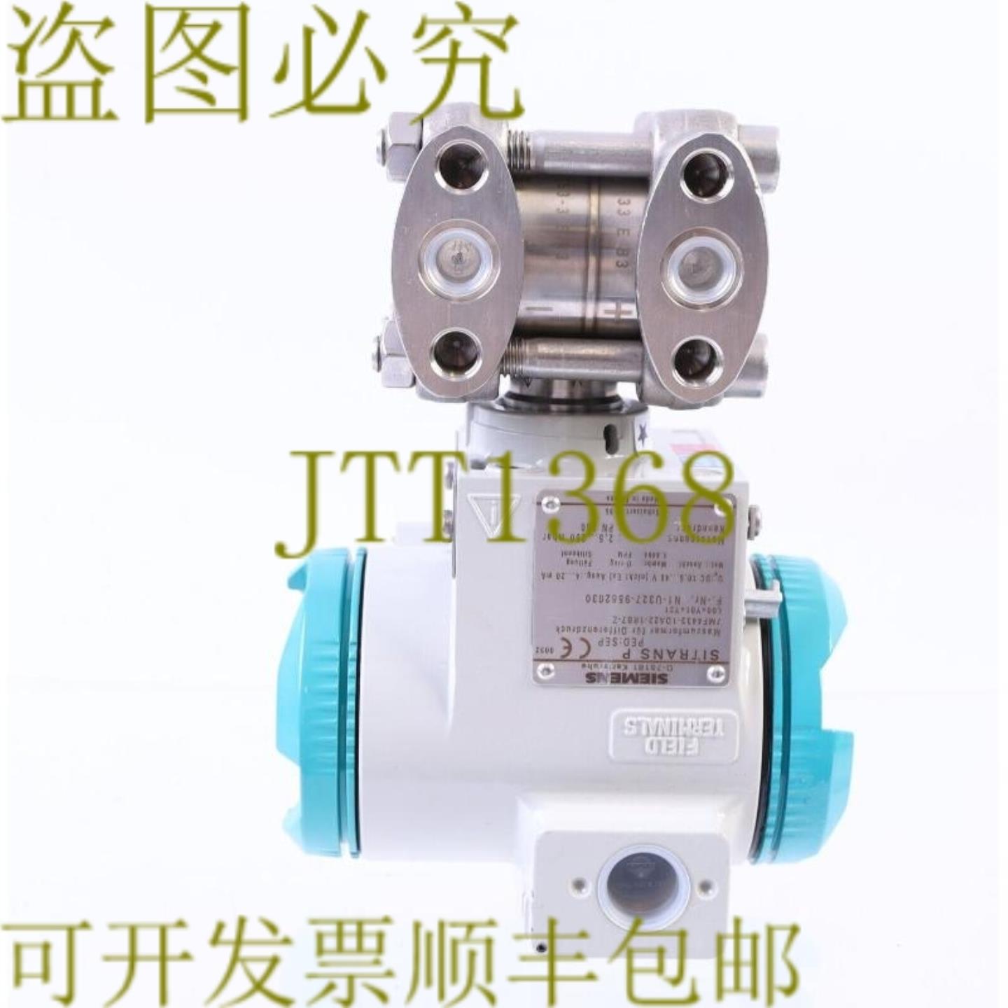 供应7MF4433-1DA22-1RB7-Z SITRANS P L00+Y01+Y21