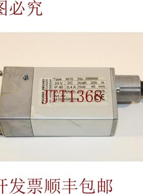 供应Phoenix Mecano M10BGR010 执行器