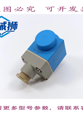 原装供应 丹佛斯 018F6757 电磁阀