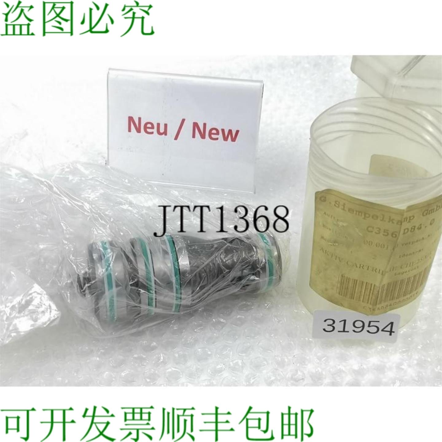 供应G辛北尔康普 Attivo Cartuccia Che25a6ut  Sun 014025