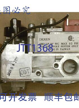 供应Empire Comfort Systems R12792 阀门 12 英寸 X 38 英