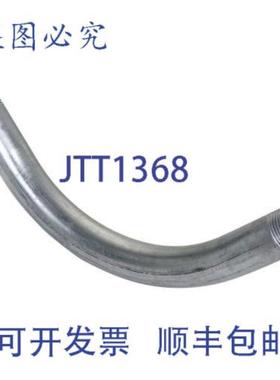 供应Southwire 6848 34英寸 Flair-It 适配器NPT 连接