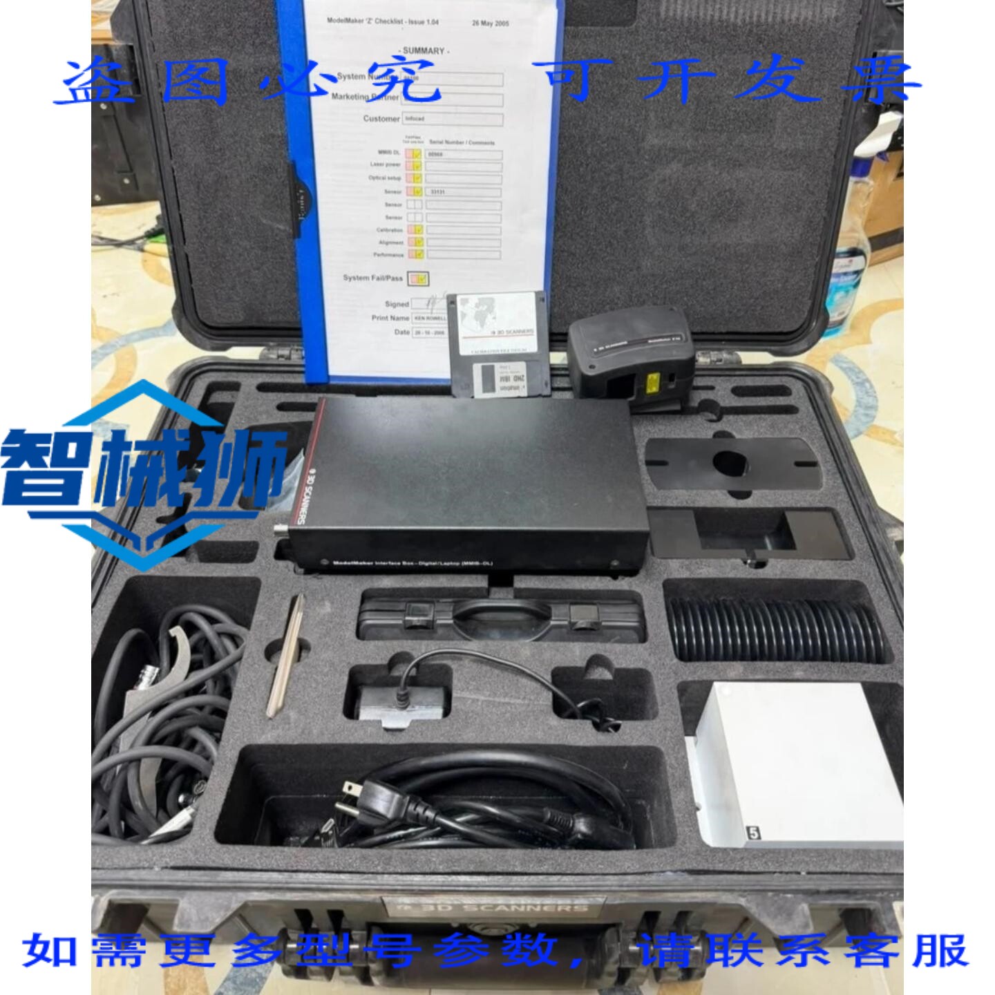 原装供应 3D扫描仪 Z70 P/N105-310 带模型制作 MMIB-DL 接口盒