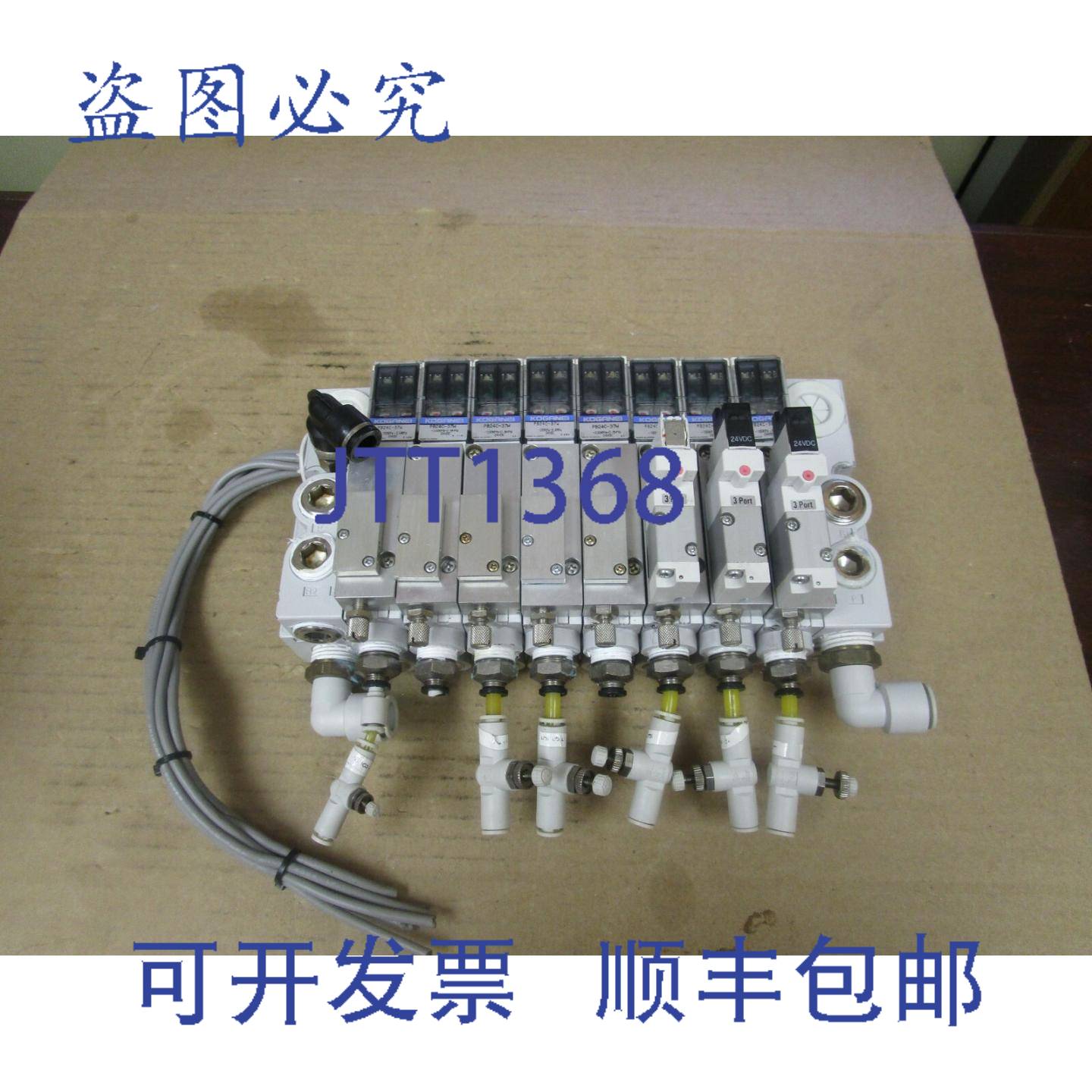 供应小金井电磁阀组 PBM8P-9W 24Vdc 带 PB24C-37W 和 PB24C-