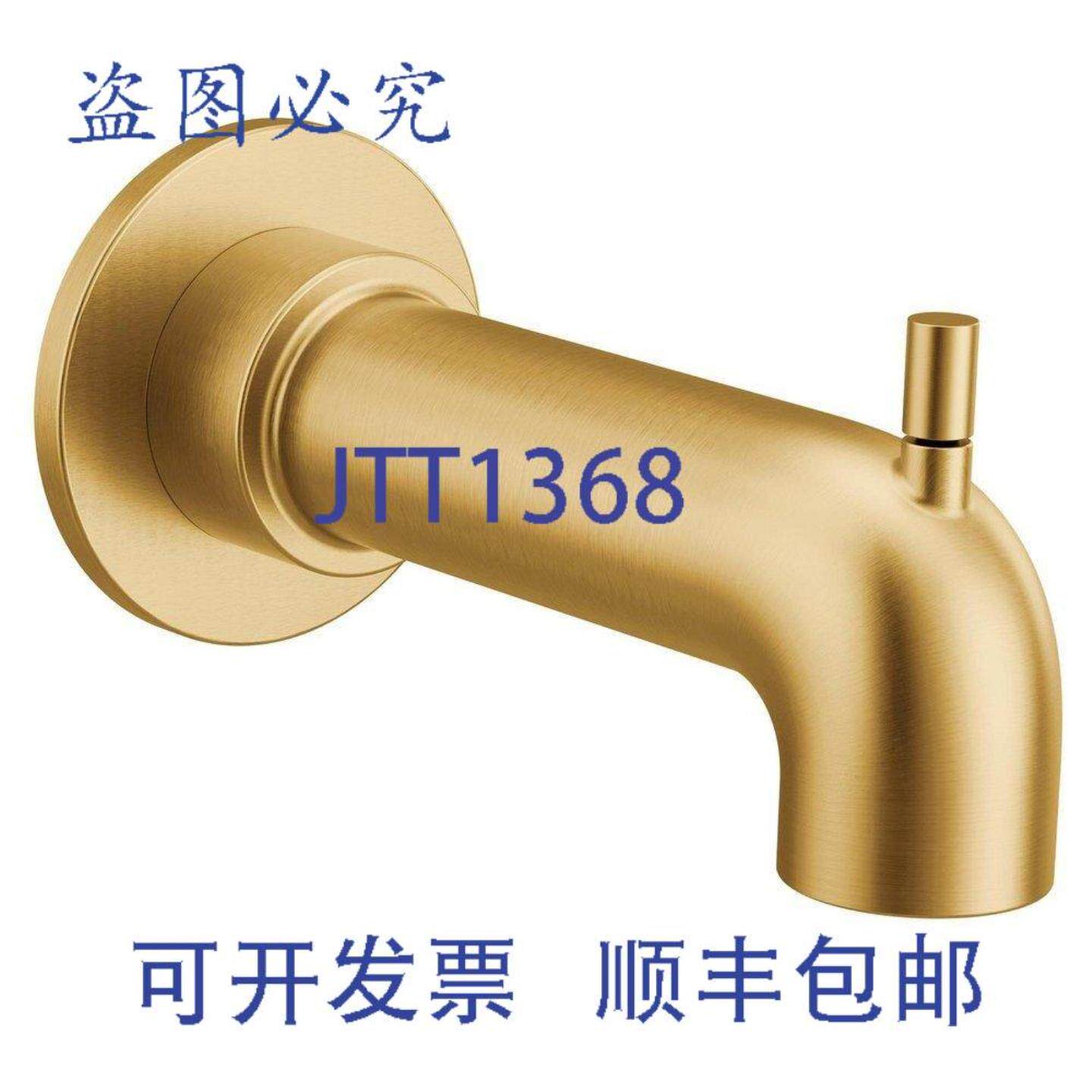 供应Moen 3346BG 浴缸出水口 12 英寸拉丝金升降杆墙面连接