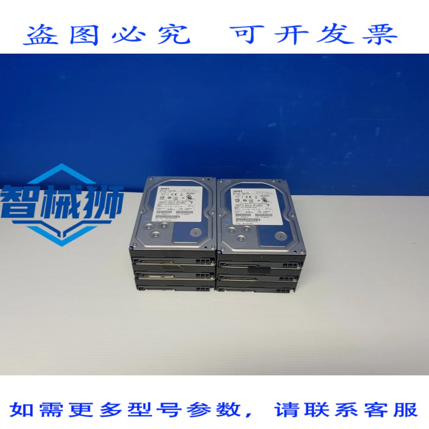 原装供应 EMC 118033264-03 HGST/HITACHI 4TB 7.2K 3.5 SAS HUS7