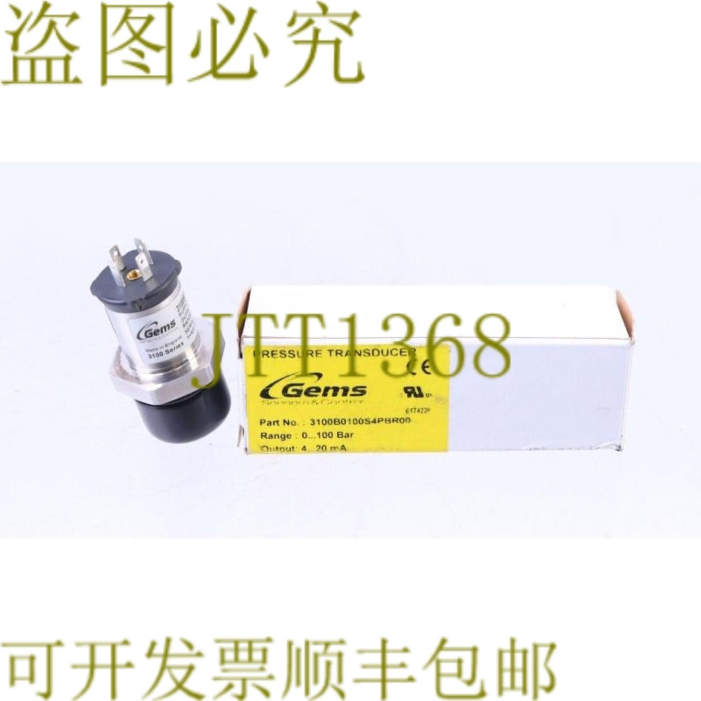 供应MS 3100 3100B0100S4PBR00 0-100巴4-20毫安压力传感器