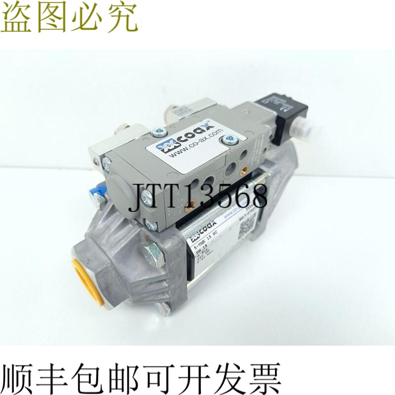 穆勒同轴阀门 COAX 5-VMK 15 NC + AVENTICS 820 022 987 未使用