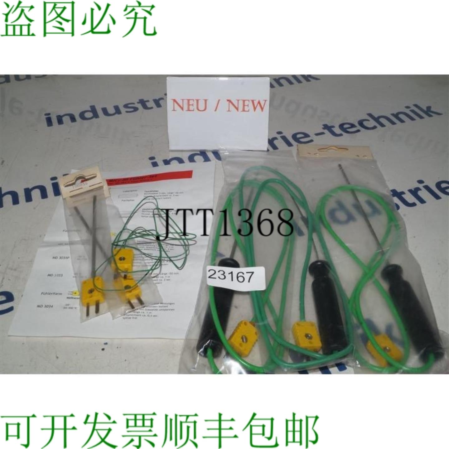 供应Beckmann + Egle MD3099 6 件式 NiCr-Ni 传感器套件完整