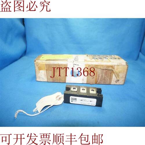 供应IOR IRKH16212 0446 4M151A 调整器模块 无障碍