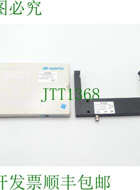 di-soric GL 121 - OGU 13601 叉形光栅 SN 008313