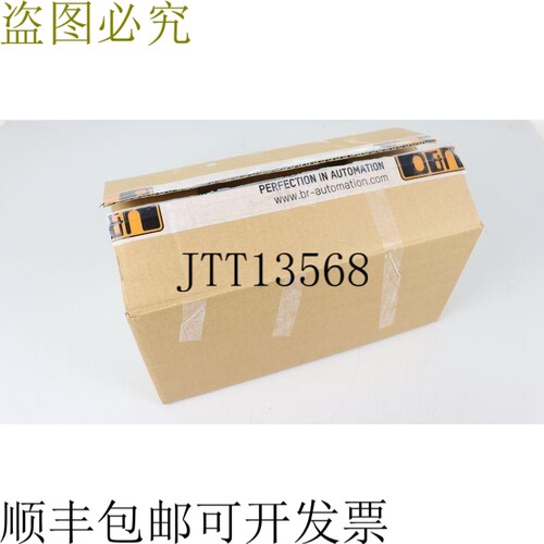 X20CP1586CPU