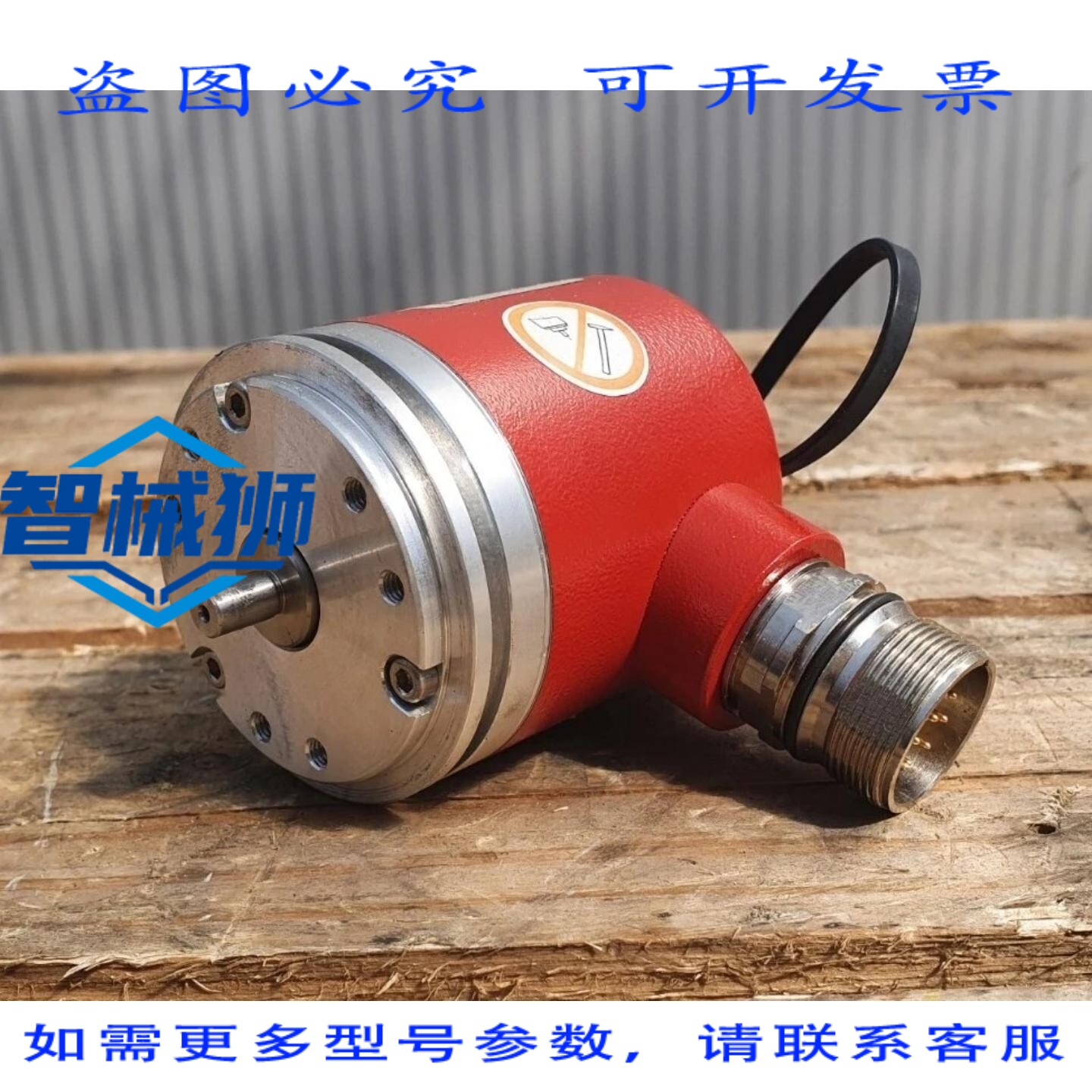 原装供应 TR 电子打字机 CE 58M 号 5802-00024 编码器编码器