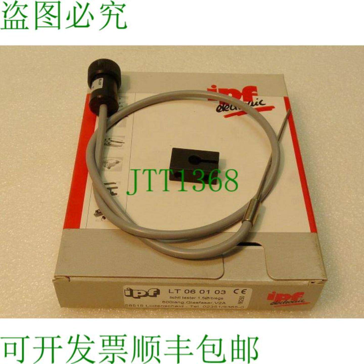 ipf LT 06 01 03 灯按钮 15 灵活