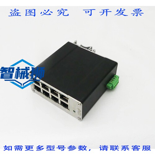 原装供应 N-TRON 108TX 以太网交换机 - -