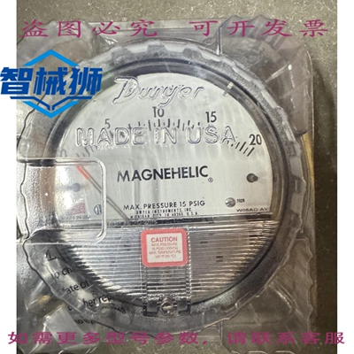 现货供应 DWYER 2020 MAGNEHELIC 差压表 量程 0-20 WC INH2O 102