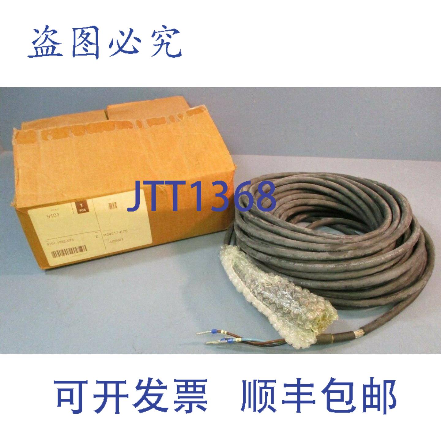 供应Allen-Bradley 9101-1382-075 电源线E 系列MPN P2421