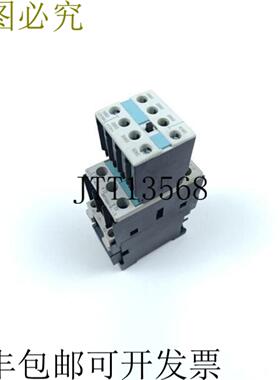 SIRIUS 支架 3RT1024-1B0 + 3RH1921-1FA31