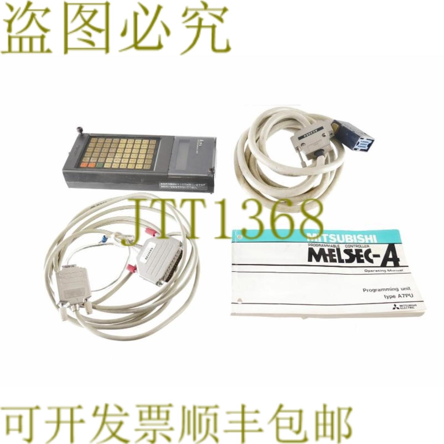 供应三菱 A7PU + DDK AC30R4 MELSEC-A 北京 RS232RS422