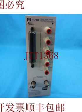 供应44702B 13位高速电压表 100KHz