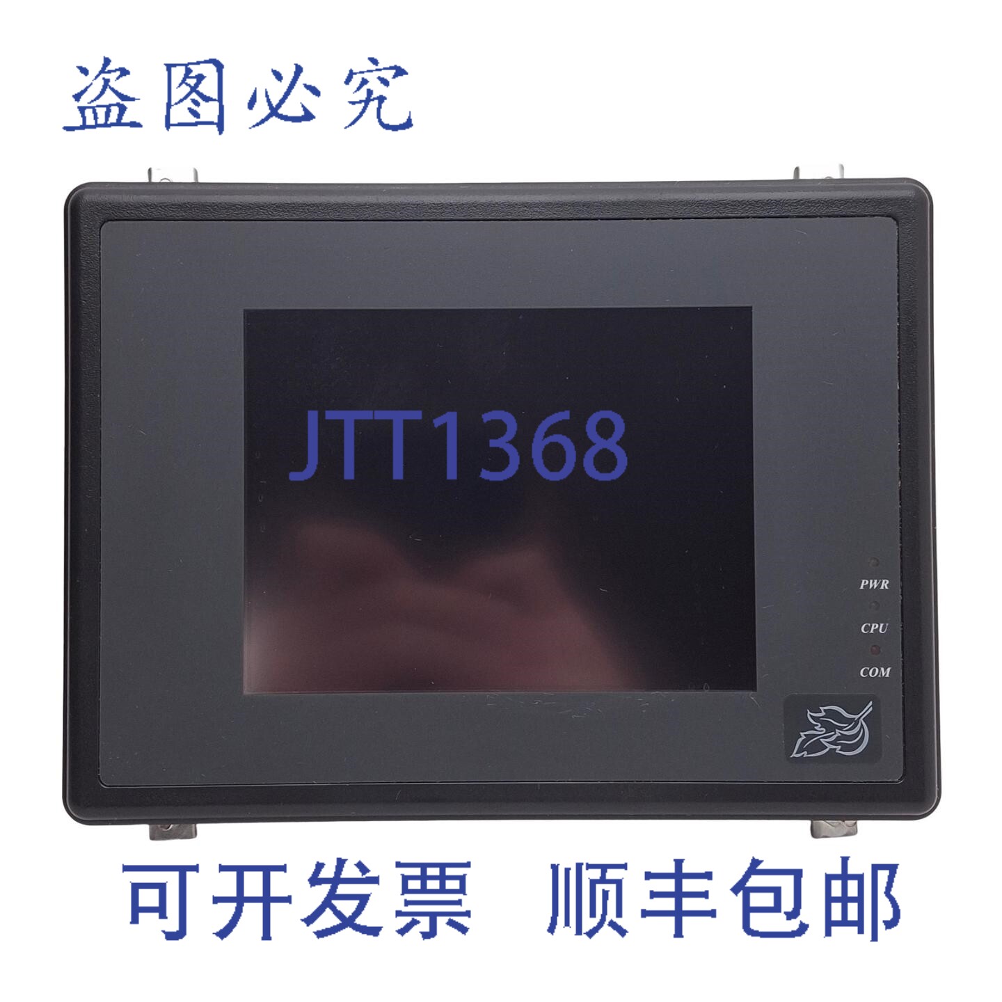 原装供应Maple Systems HMI 520C-005E 图形触摸屏终端，5.7英寸