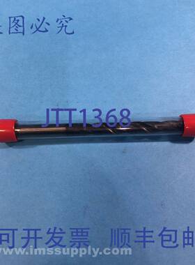原装供应Garr 26701 8mm 亚微米颗粒硬质合金钻头 FNIP
