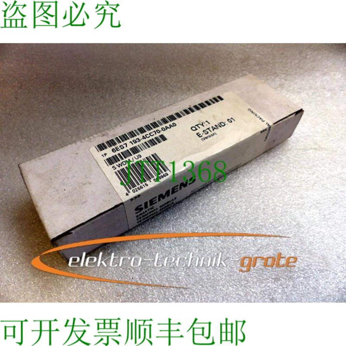 6ES7193-4CC70-0AA0 Simatic 端子模块 E-Stand 01 -未使用-