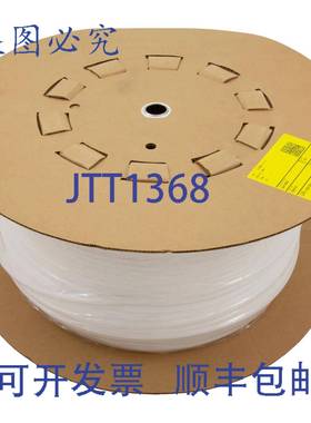 供应Stenner AK4100W 管道 1000 英尺 14 英寸白色排出口