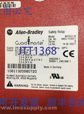 原装供应Allen Bradley MSR22LM安全继电器 FNIP
