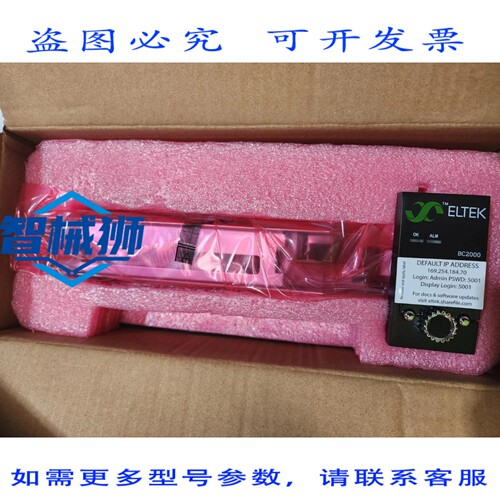 原装供应 ELTEK/VALERE BC2000-A93-10VC PBP2ACTAAA 系统控制器