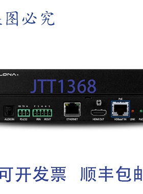 原装供应Atlona AT-OPUS-RX 4K HDR HDBaseT 扩展器（接收器），