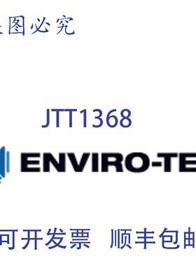 供应Enviro-tec PM-02-1541 电机 14-15-18 277V 1075RPM