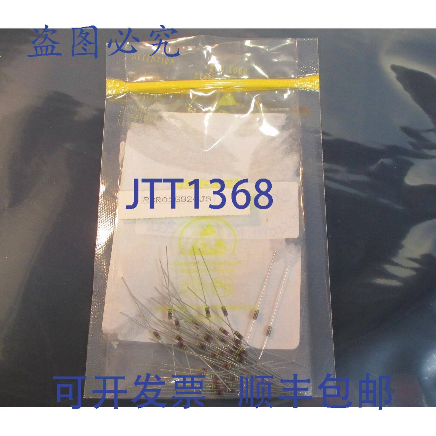 供应50 个装 Allen Bradley RCR05G820JS 复合电阻 82 欧姆