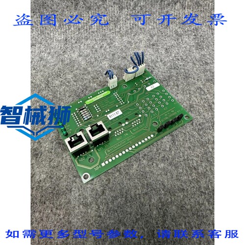 原装供应 HUNKELER 8200.00088 V1.0 从动停止按钮 ART.8111.0006