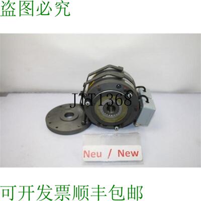 供应迈尔 ROBA-Stop Freno 207V 45W 1x32Nm