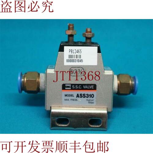 供应 ASS310速度控制阀