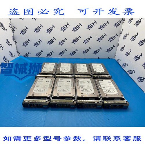 原装供应 戴尔 Cheetah 15K.7 W347K 0W347K ST3600057SS 600GB 6