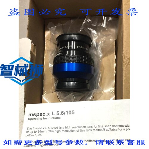 原装供应 LINOS INSPEC.XL 5.6/105-0.76
