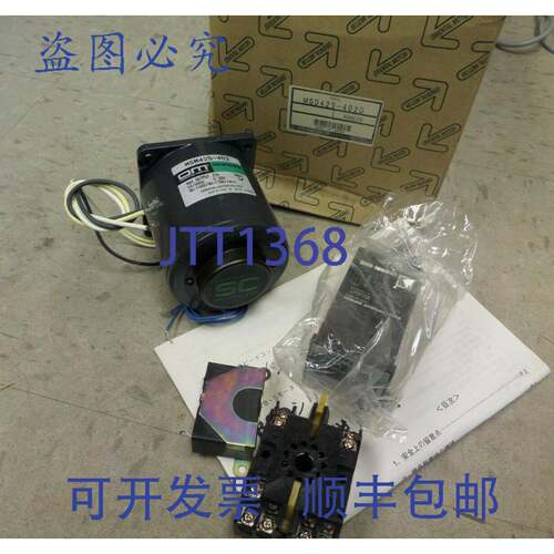 供应东方感应电机带速度控制器 MSD425-402D MSD425402D