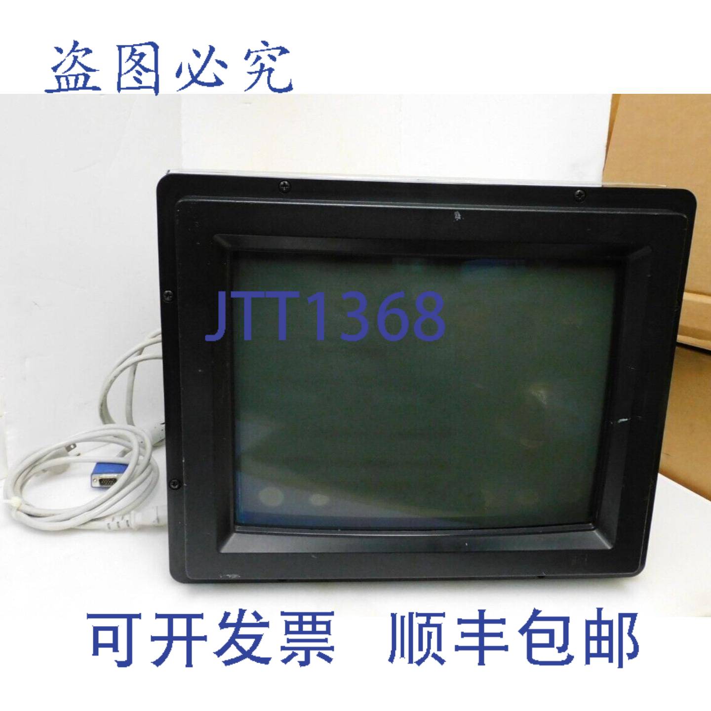 供应ELO ET1545C-4SWD-1 安装触摸屏 VDU 345362-000 100-240