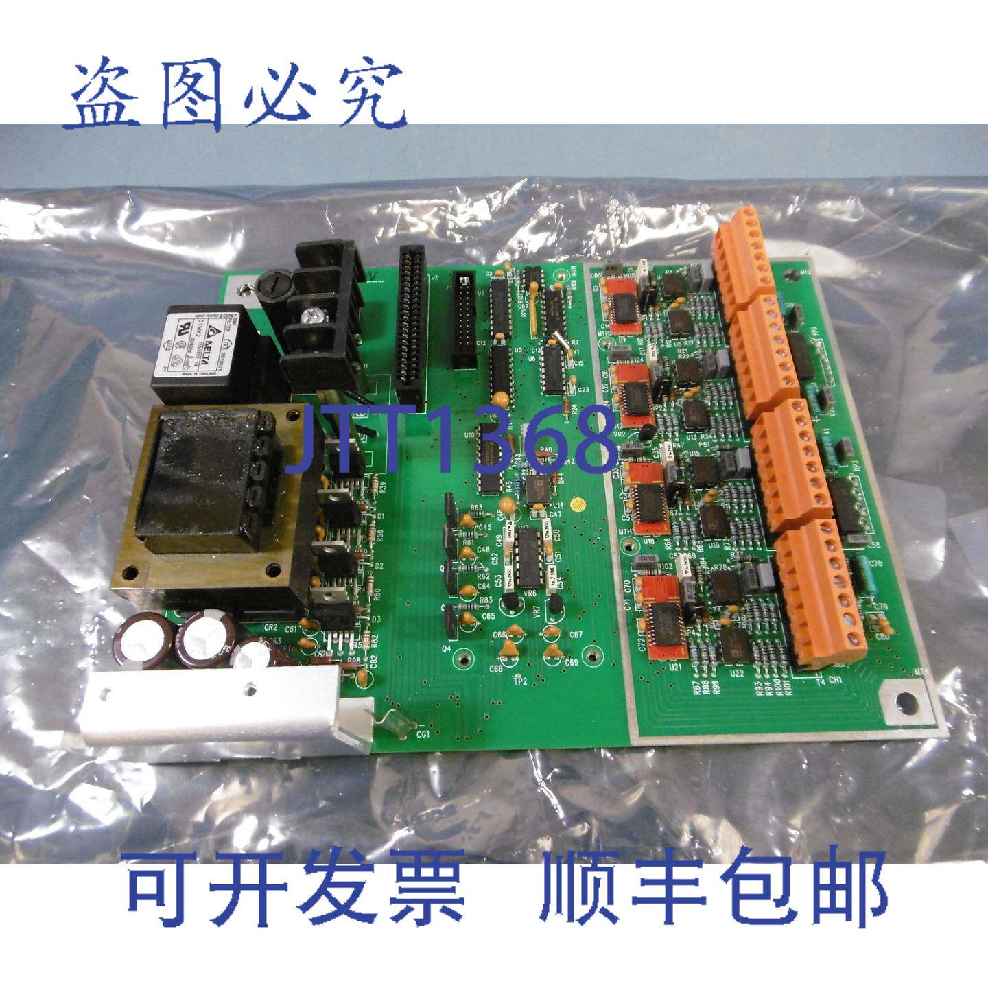 供应1 个 BLH 465741-3 电路板主板