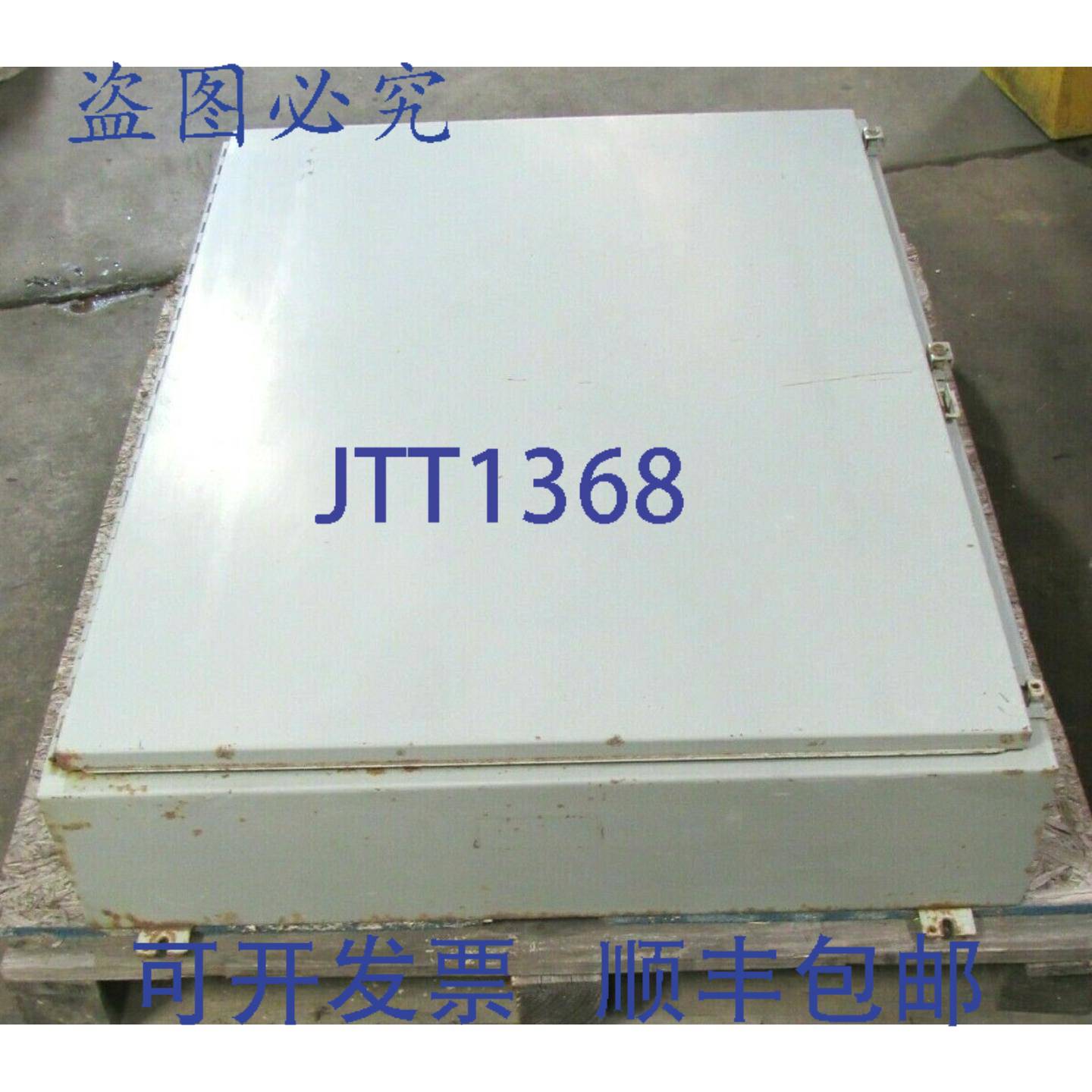供应霍夫曼 A-483608LP 48 英寸 x 36 英寸 x 8 英寸