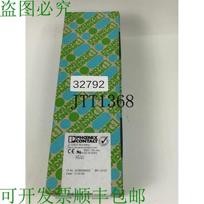 供应50 个元件 Phoenix Contact QTC 15 3205019 Bornier 保
