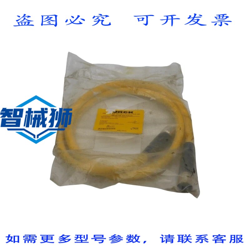 现货供应 TURCK CKM16-16-2/CS12206 U-57220 300V 3A NSMP