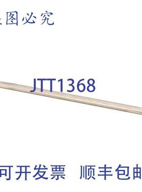 供应Nieco 21286 推杆 142 英寸 x 3 英寸 x 155 英寸 进料