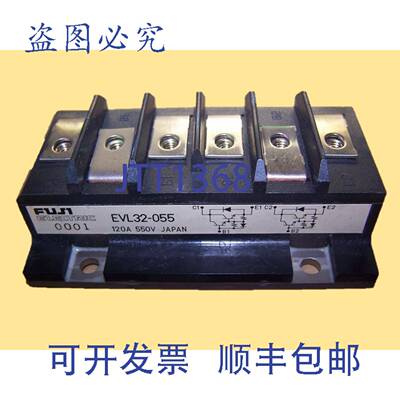 原装供应EVL32-055 EVL32055 模块
