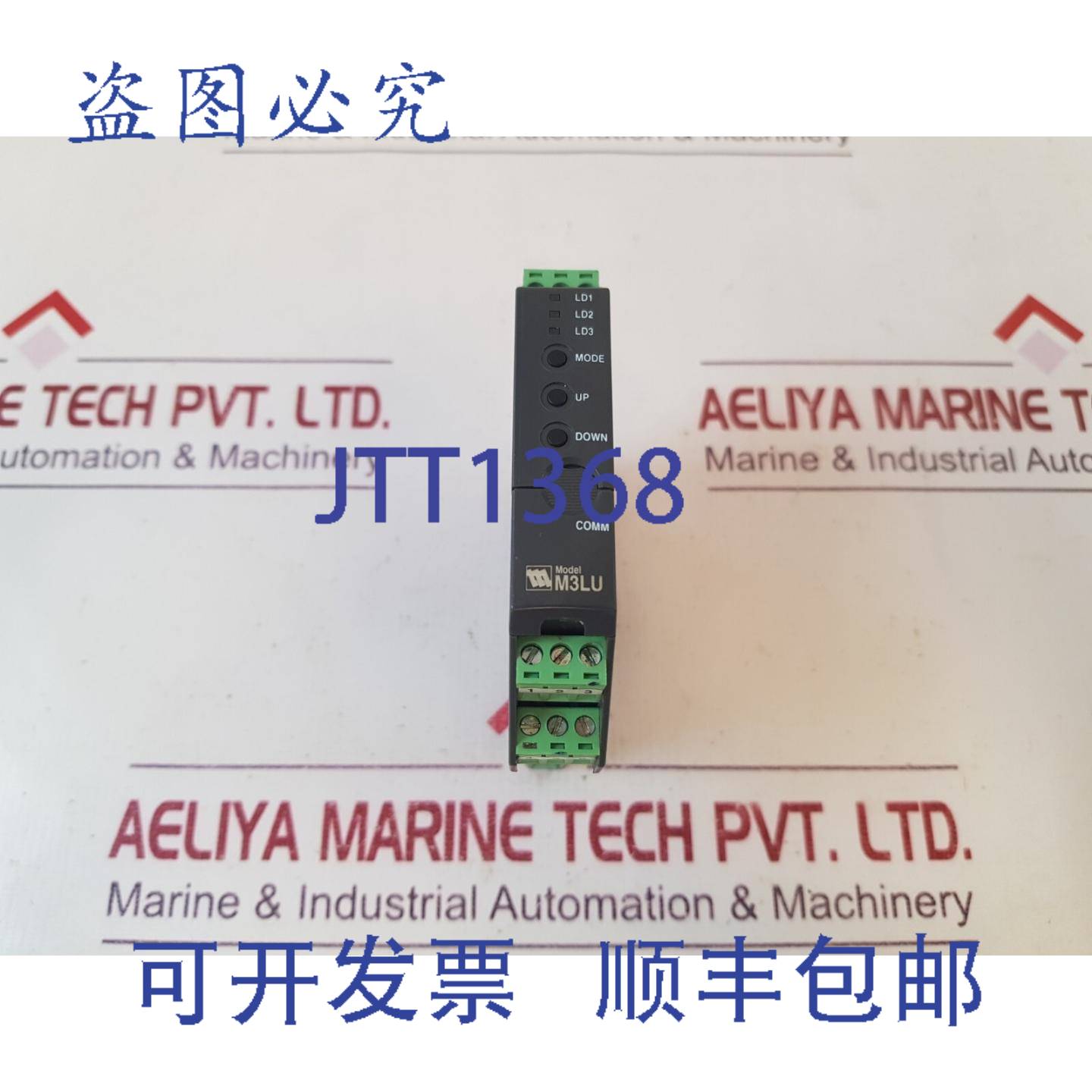 供应M-system m3lu-r4a 通用发射器 vermaster201