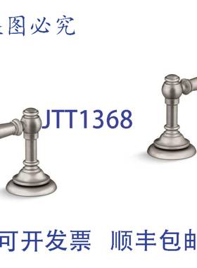 供应Kohler Artifacts 浴室水槽拉杆手柄亮丽拉丝