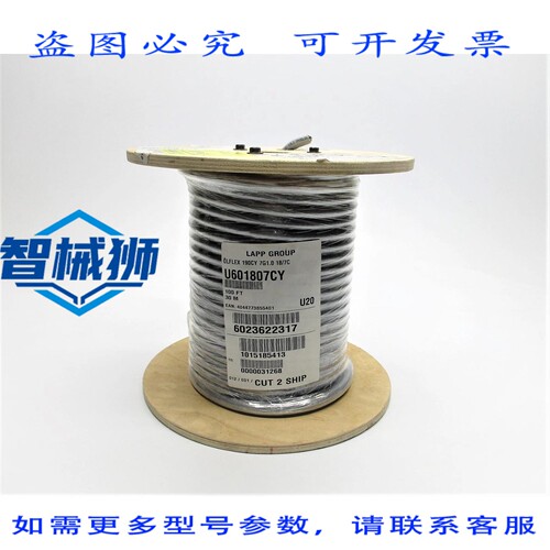 现货供应 LAPP U601807CY NSNP