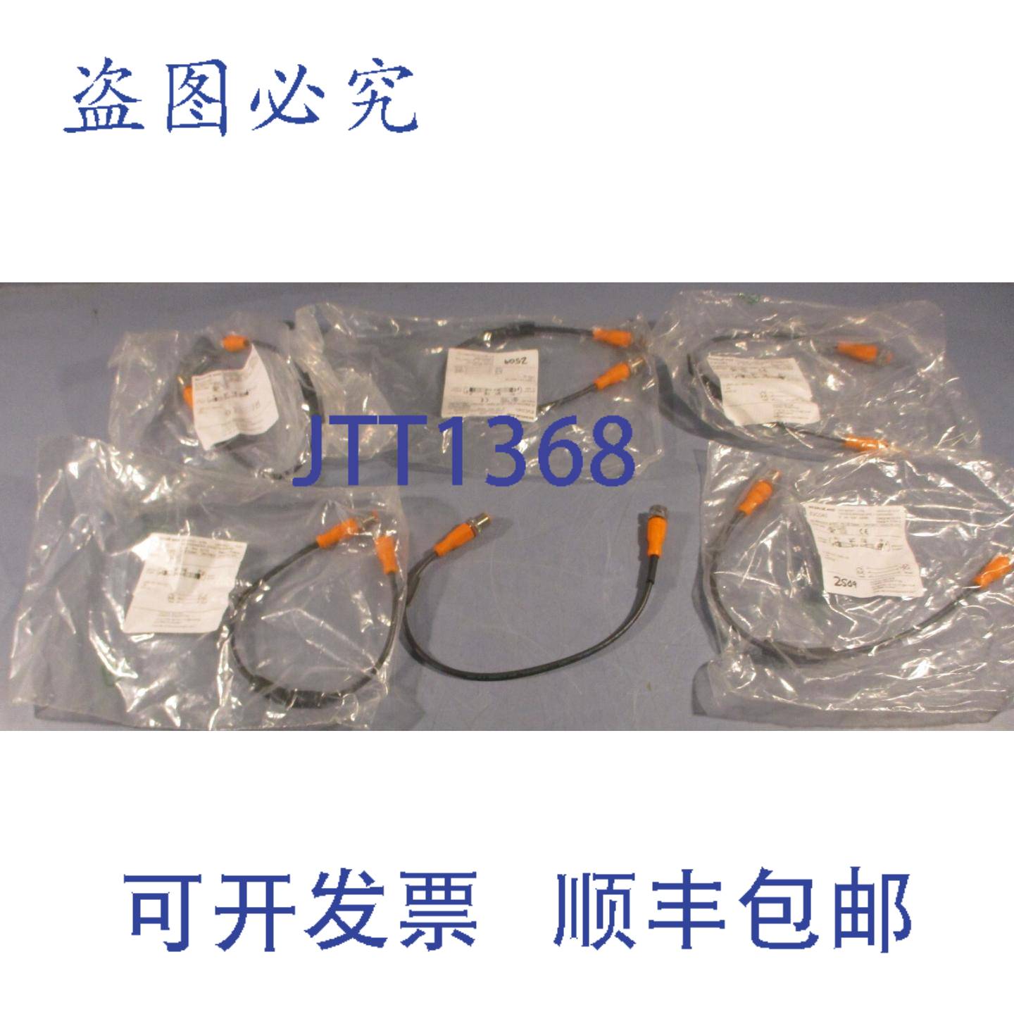 供应Ifm Ecomot 400 跳线 EVC040 03ML VDOGH030MSS003H03